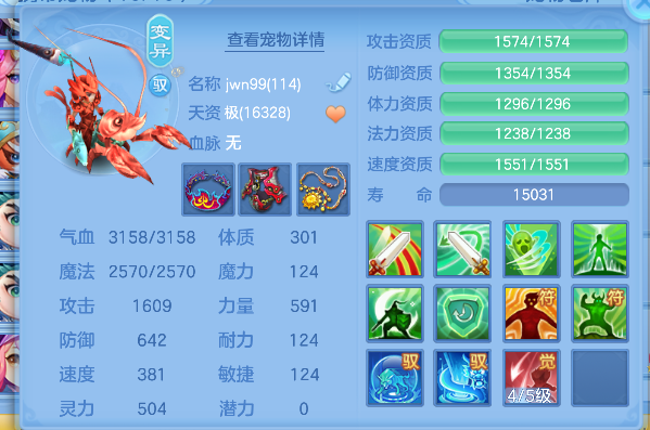 微信图片_20260627175751_77_5711.png