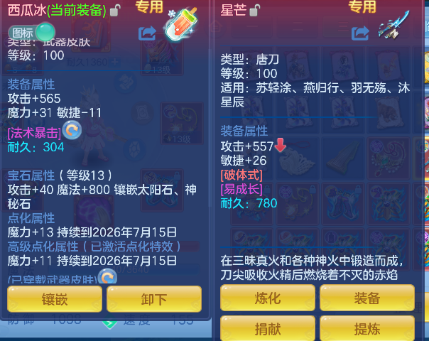 微信图片_20260627140257_20_5655.png
