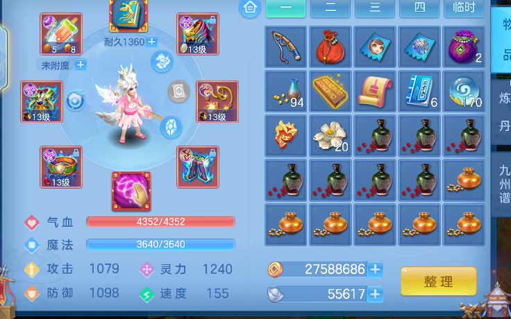 微信图片_20260627140150_18_5655.png