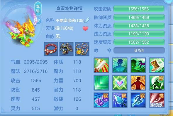 微信图片_20260627141047_50_5655.png