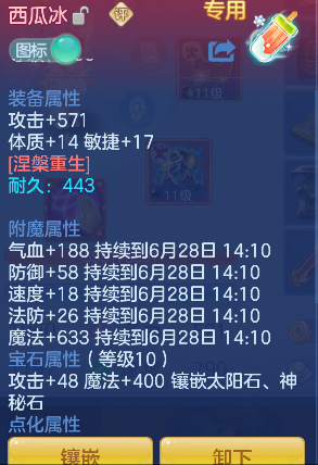 微信图片_20260627154649_9_5695.png