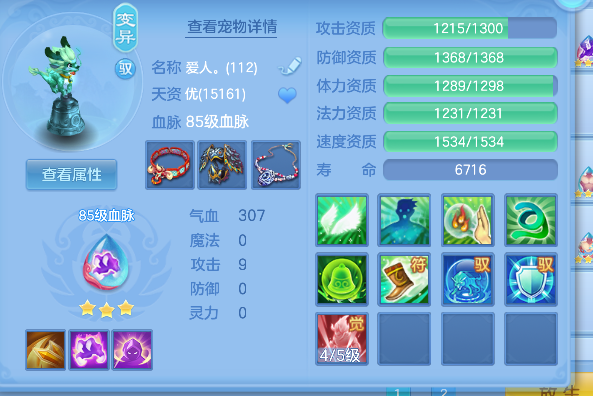 微信图片_20260627154720_17_5695.png