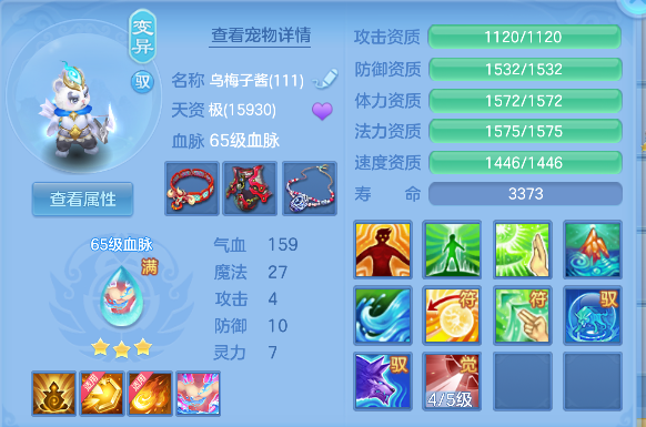 微信图片_20260627154724_30_5695.png