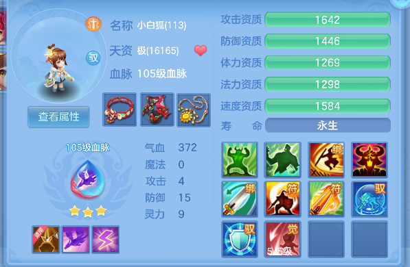 微信图片_20260627154724_32_5695.png