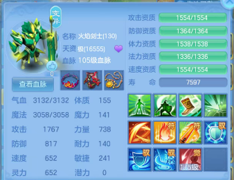 微信图片_20260627234453_22_5778.png