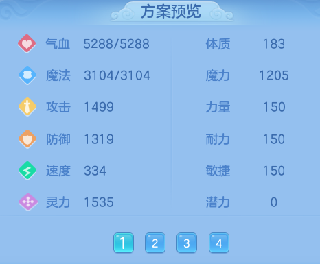 ScreenShot_2026-06-27_110549_888.png