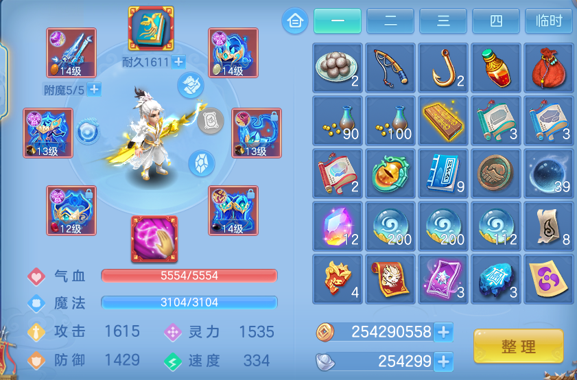 ScreenShot_2026-06-27_110705_435.png