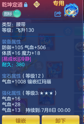 ScreenShot_2026-06-27_110719_818.png
