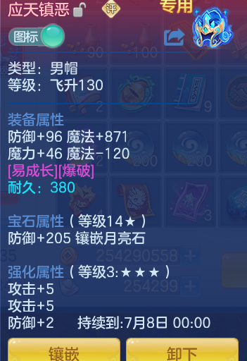 ScreenShot_2026-06-27_110723_744.png