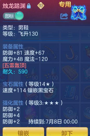ScreenShot_2026-06-27_110731_393.png