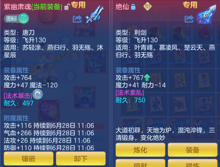 ScreenShot_2026-06-27_110742_860.png