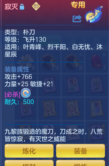 ScreenShot_2026-06-27_110737_674.png