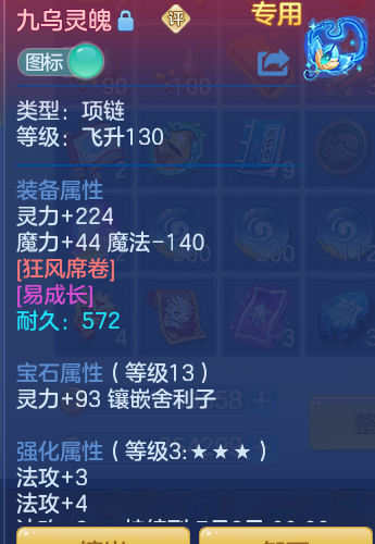 ScreenShot_2026-06-27_110727_568.png
