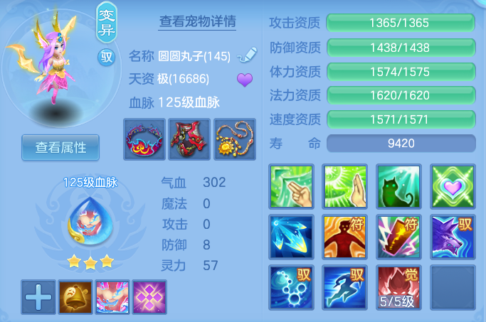 ScreenShot_2026-06-27_110854_793.png