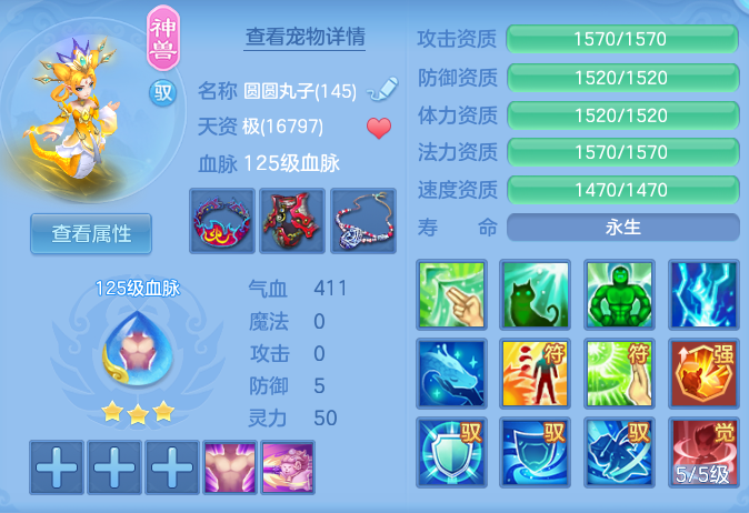 ScreenShot_2026-06-27_110837_425.png