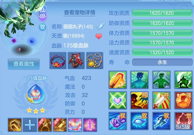 ScreenShot_2026-06-27_110848_828.png