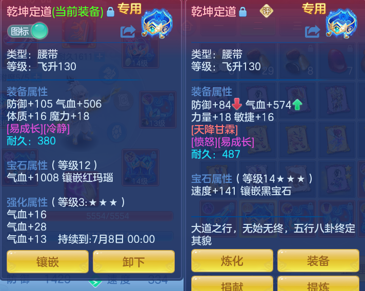 ScreenShot_2026-06-27_110748_846.png