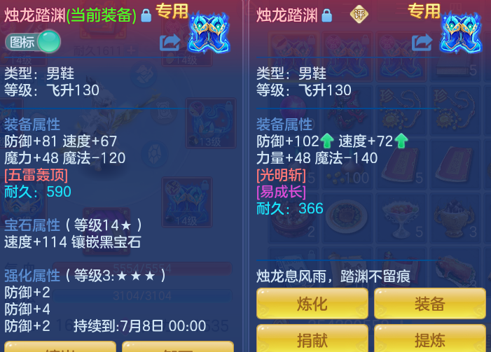 ScreenShot_2026-06-27_110809_272.png