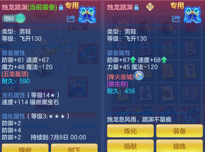 ScreenShot_2026-06-27_110802_914.png
