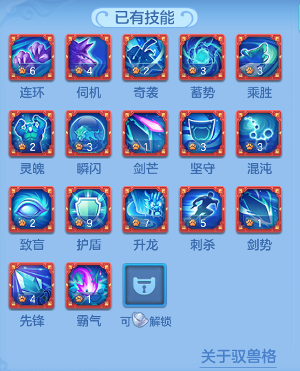 ScreenShot_2026-06-27_110824_114.png