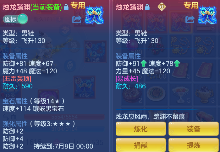 ScreenShot_2026-06-27_110818_305.png