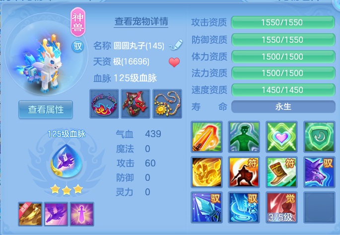 ScreenShot_2026-06-27_110831_994.png
