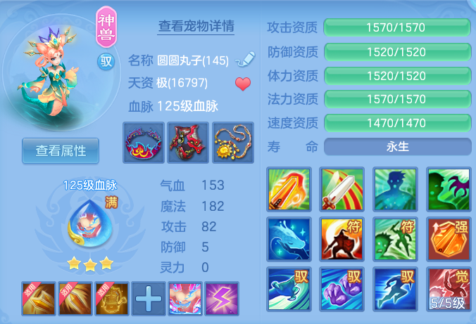 ScreenShot_2026-06-27_110842_870.png