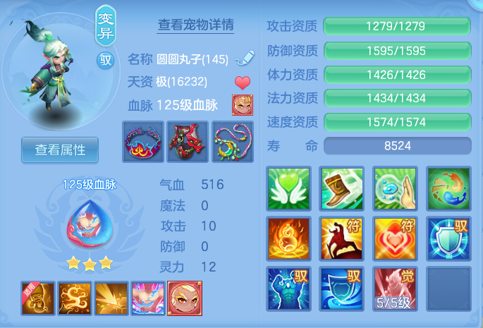 ScreenShot_2026-06-27_110914_900.png