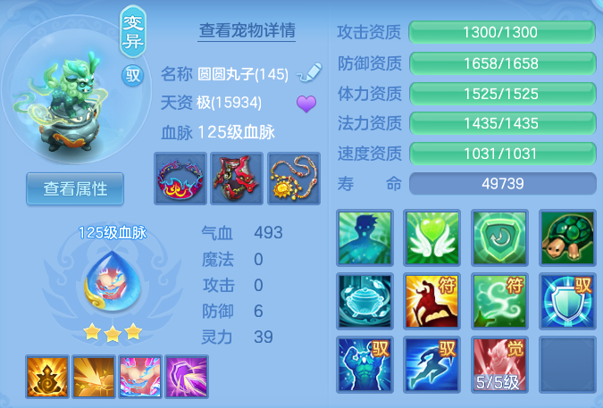 ScreenShot_2026-06-27_110909_371.png