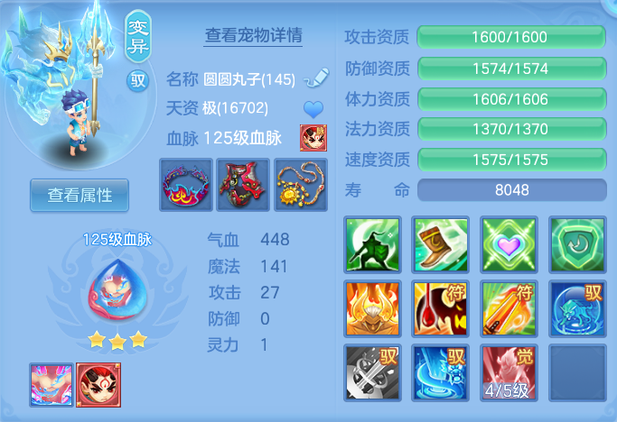 ScreenShot_2026-06-27_110902_977.png