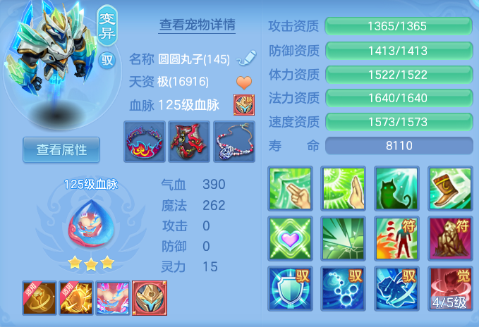 ScreenShot_2026-06-27_110921_237.png
