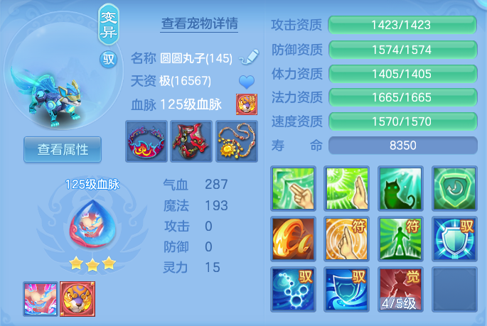 ScreenShot_2026-06-27_110945_444.png