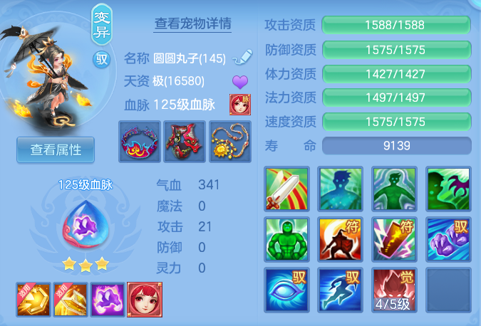ScreenShot_2026-06-27_110939_929.png