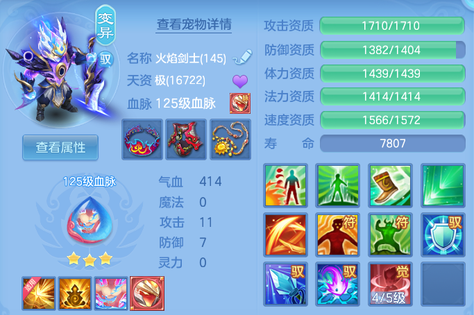 ScreenShot_2026-06-27_110928_000.png