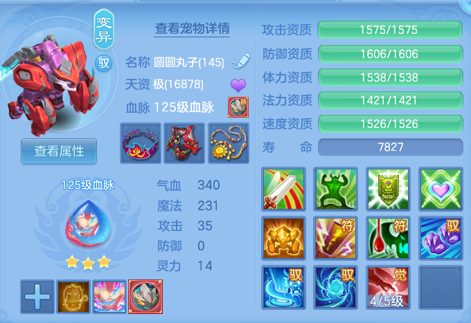ScreenShot_2026-06-27_110957_354.png