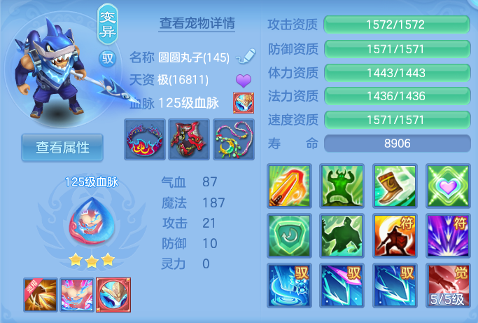 ScreenShot_2026-06-27_111002_937.png