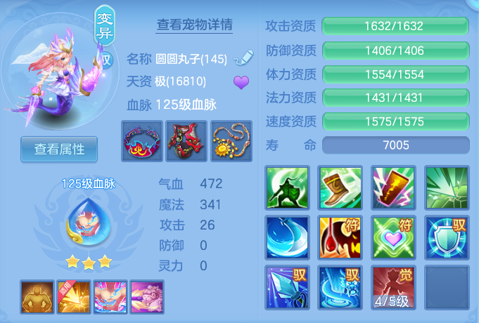 ScreenShot_2026-06-27_110950_963.png