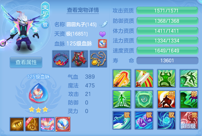 ScreenShot_2026-06-27_111009_258.png