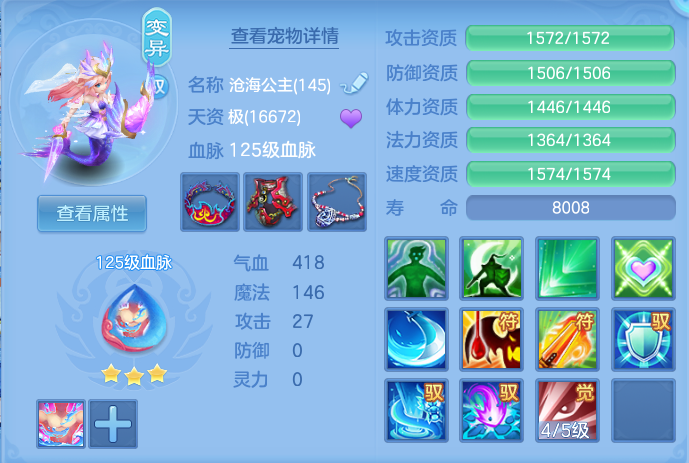 ScreenShot_2026-06-27_111027_284.png