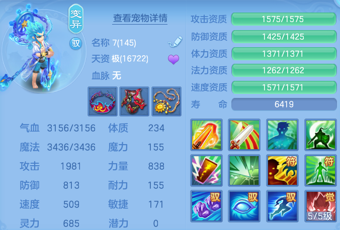 ScreenShot_2026-06-27_111032_217.png