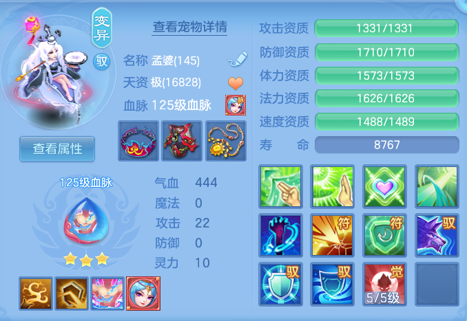ScreenShot_2026-06-27_111037_363.png
