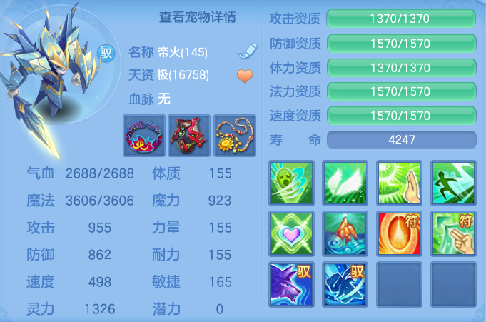 ScreenShot_2026-06-27_111052_560.png
