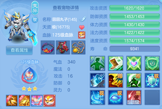 ScreenShot_2026-06-27_111106_298.png