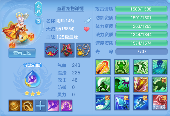 ScreenShot_2026-06-27_111112_075.png