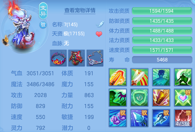 ScreenShot_2026-06-27_111100_809.png