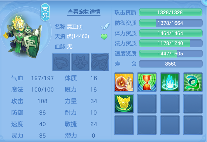ScreenShot_2026-06-27_111119_714.png