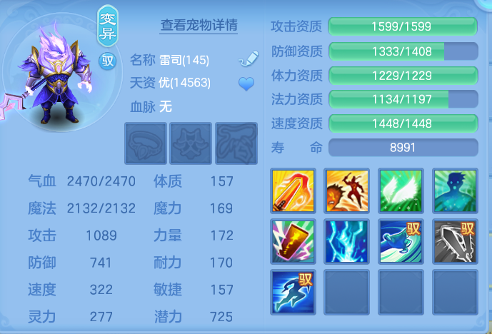 ScreenShot_2026-06-27_111236_548.png