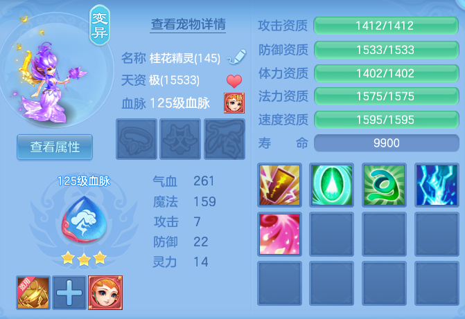 ScreenShot_2026-06-27_111230_027.png
