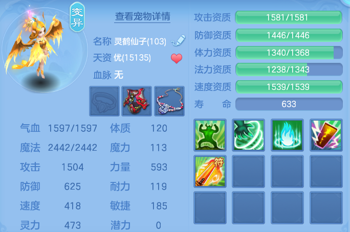 ScreenShot_2026-06-27_111242_282.png