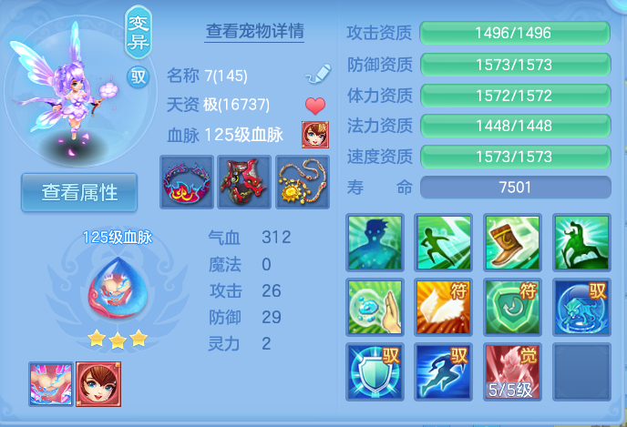 ScreenShot_2026-06-27_111124_877.png